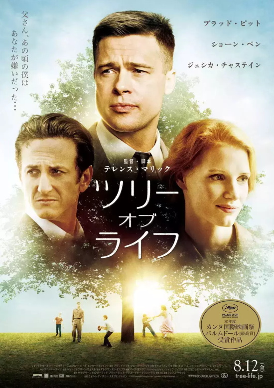 布拉德·皮特主演的电影有哪些(26部布拉德·皮特高分电影推荐)
