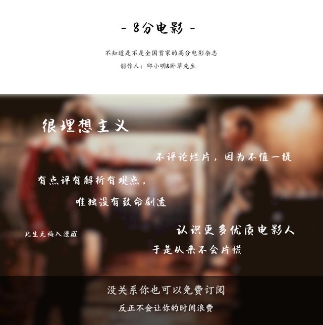 金庸电视剧各经典版本(十大金庸电影电视剧)(22)