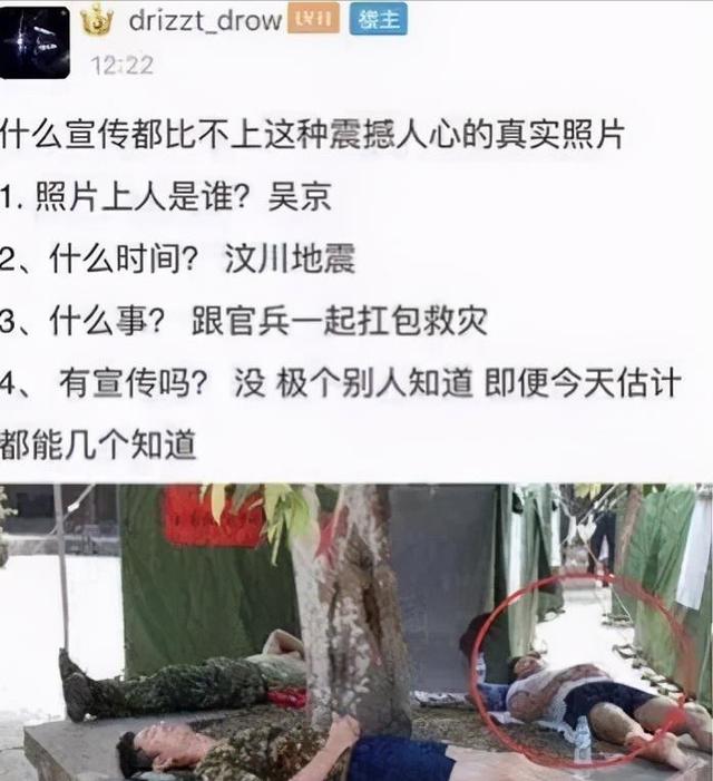 战狼电影中吴京的背后故事(从狼牙到)(17)