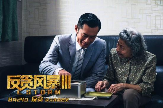 8月国产电影推荐(九月即将上映的国产电影)(5)