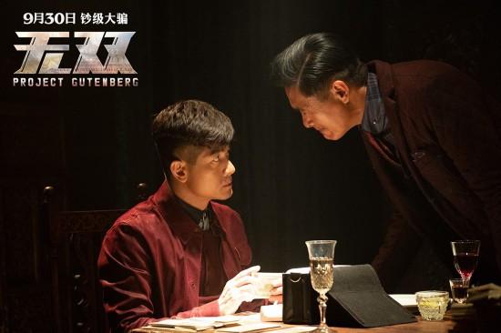 8月国产电影推荐(九月即将上映的国产电影)(15)