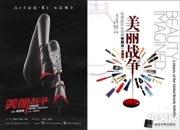 8月国产电影推荐(九月即将上映的国产电影)(4)