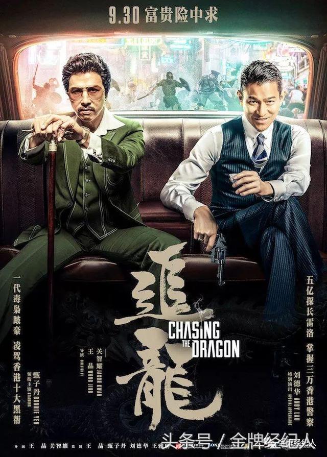 今年国庆档有哪些值得一看的电影（史上最挤国庆档）(6)